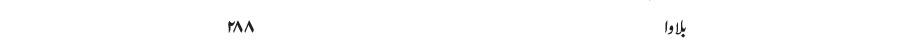 bulawa