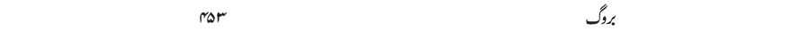 Barukh